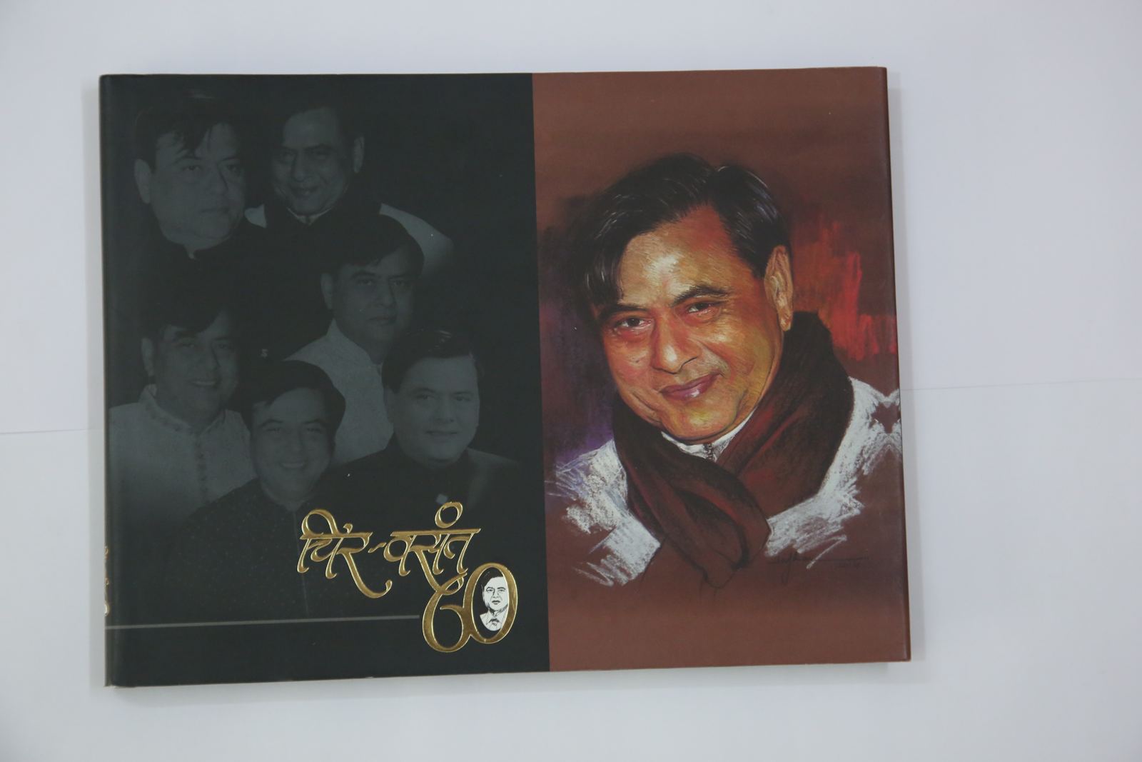 FIG. 06 — COFFEE TABLE BOOK